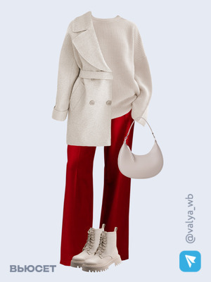 Стильный аутфит номер 1999 с валдберриз 