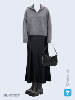 Стильный образ с валдберриз номер 2011