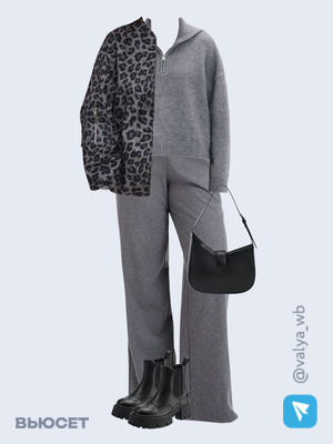 Стильный образ с валдберриз номер 2017