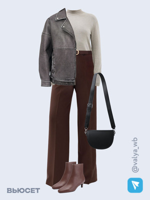 Стильный аутфит номер 1996 с валдберриз 