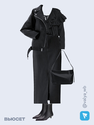 Стильный аутфит номер 2028 с валдберриз 