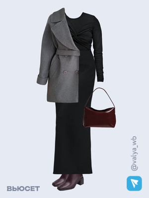 Стильный аутфит номер 2000 с валдберриз 