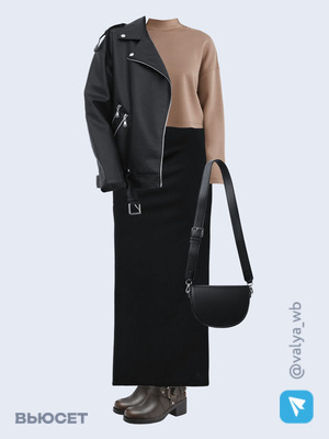 Стильный аутфит номер 2045 с валдберриз 