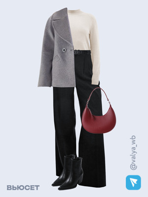 Стильный аутфит номер 2043 с валдберриз 