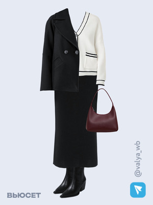 Стильный образ с валдберриз номер 2050