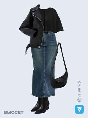 Стильный образ с валдберриз номер 2065