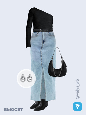 Стильный аутфит номер 2100 с валдберриз 