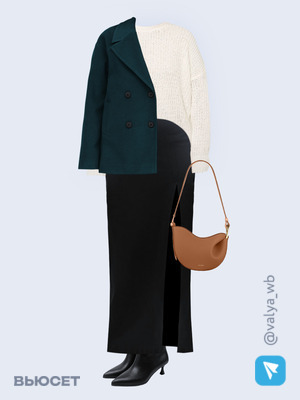 Стильный образ с валдберриз номер 2088