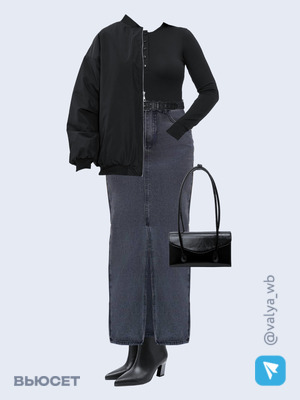 Стильный аутфит номер 2066 с валдберриз 