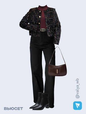 Стильный аутфит номер 2130 с валдберриз 