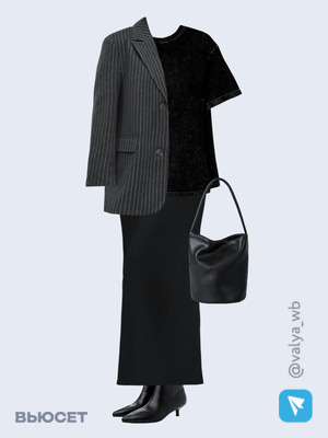 Стильный аутфит номер 2129 с валдберриз 