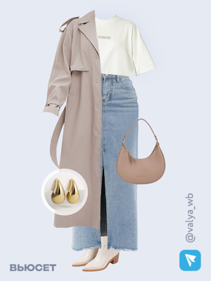 Стильный аутфит номер 1937 с валдберриз с Плащ (артикул 197889030)