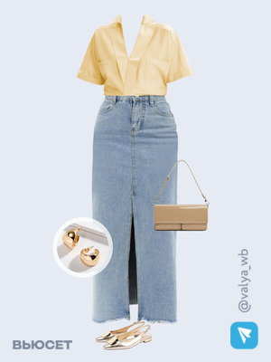 Стильный аутфит номер 1741 с валдберриз с Серьги (артикул 169764039)