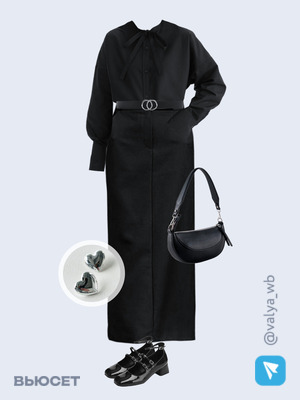 Стильный аутфит номер 1960 с валдберриз 