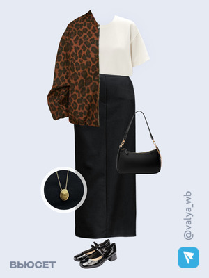 Стильный аутфит номер 1932 с валдберриз 