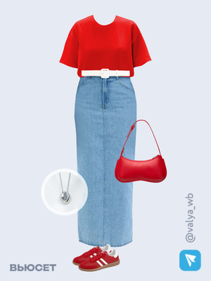 Стильный образ с валдберриз номер 1868