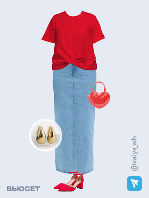 Стильный аутфит номер 1817 с валдберриз с Туфли (артикул 220487776)