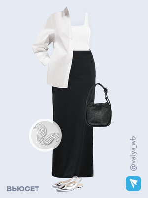 Стильный аутфит номер 1812 с валдберриз 