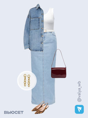 Стильный образ с валдберриз номер 1889