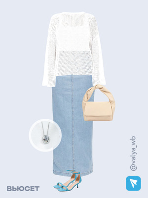 Стильный образ с валдберриз номер 1894