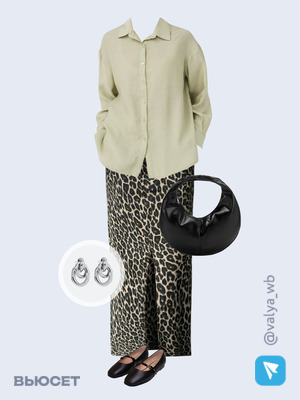 Стильный аутфит номер 1887 с валдберриз 