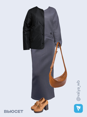 Стильный образ с валдберриз номер 2024