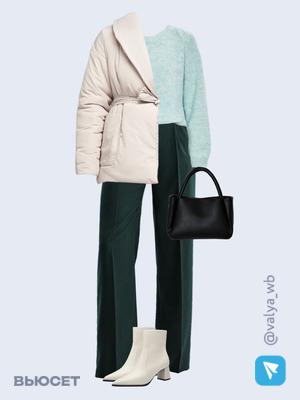 Стильный аутфит номер 2102 с валдберриз 