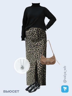 Стильный аутфит номер 2148 с валдберриз 