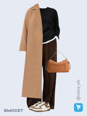 Стильный аутфит номер 2153 с валдберриз 