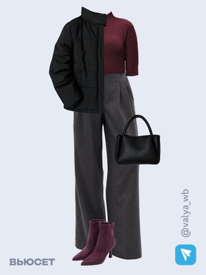 Стильный аутфит номер 2163 с валдберриз 