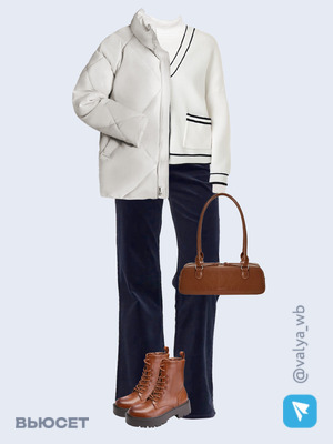 Стильный аутфит номер 2182 с валдберриз 