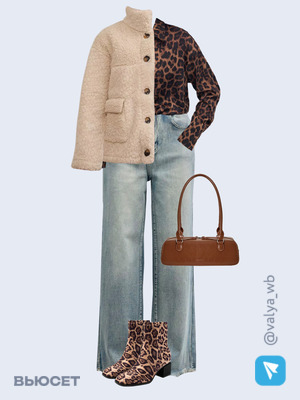 Стильный образ с валдберриз номер 2183