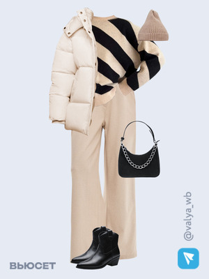 Стильный аутфит номер 2187 с валдберриз с Пуховик (артикул 190939995)
