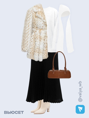 Стильный образ с валдберриз номер 2193