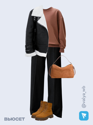 Стильный аутфит номер 2202 с валдберриз 