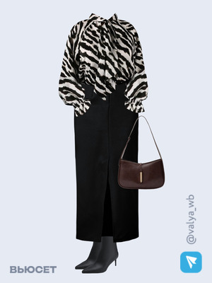 Стильный аутфит номер 2222 с валдберриз 