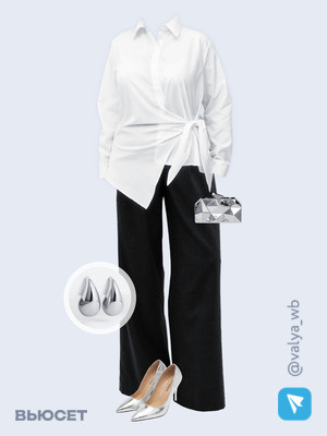 Стильный аутфит номер 2224 с валдберриз с Туфли (артикул 263098488)