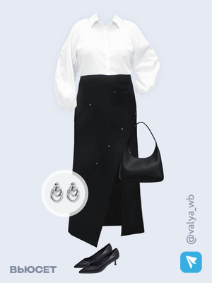 Стильный аутфит номер 2237 с валдберриз 