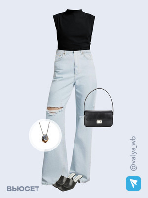 Стильный образ с валдберриз номер 1554