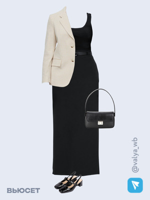 Стильный аутфит номер 1674 с валдберриз с Жакет (артикул 175973236)