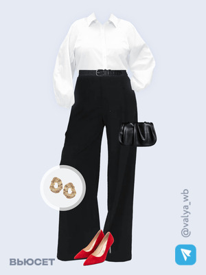 Стильный аутфит номер 2267 с валдберриз 