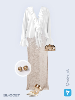 Стильный аутфит номер 2262 с валдберриз с Серьги (артикул 137684078)