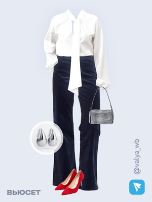 Стильный аутфит номер 2256 с валдберриз 