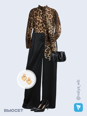 Стильный аутфит номер 2255 с валдберриз 