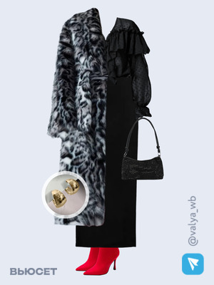 Стильный образ с валдберриз номер 2265