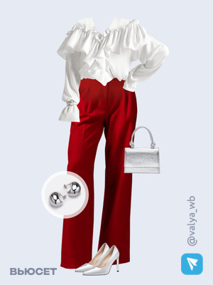 Стильный аутфит номер 2253 с валдберриз 