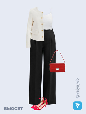 Стильный образ с валдберриз номер 1448