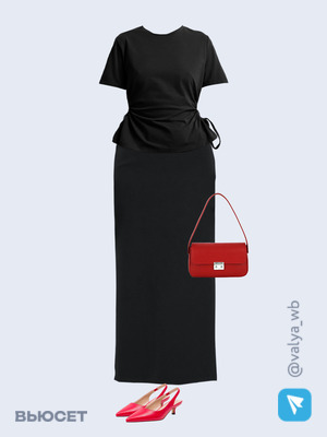 Стильный образ с валдберриз номер 1501