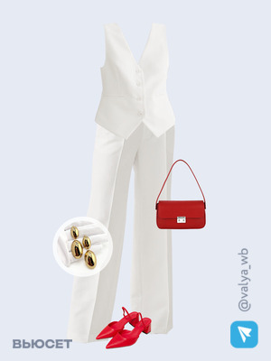 Стильный аутфит номер 1608 с валдберриз 