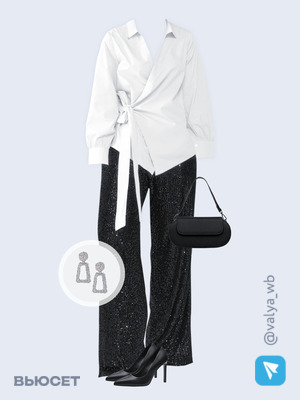 Стильный аутфит номер 2266 с валдберриз 